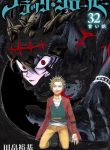 Black Clover