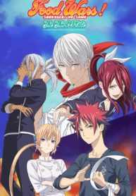 Shokugeki no Soma