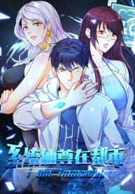 Xianzun-System-In-The-City-193×278