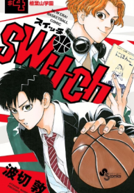 Switch
