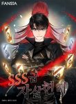 sss-class-suicide-hunter