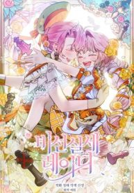 IMG___1-193×278