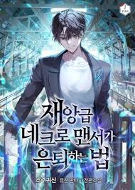 What happens when the sub male lead goes on strike